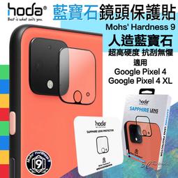 google Pixel 4/Pixel 4 XL《日本材料9H滿版玻璃貼玻璃膜》亮面螢幕玻璃保護貼玻璃保護膜鋼膜鋼化膜 歷史價格詳細信息