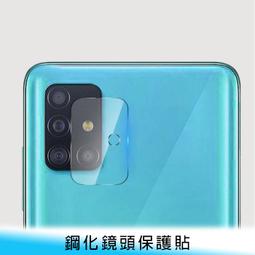 【妃航】三星 Galaxy A15/A25 5G 鋼化膜 防刮/防撞/防爆裂 相機/鏡頭 玻璃膜/保護貼 歷史價格詳細信息