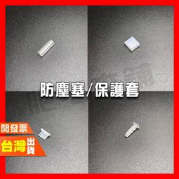 手機線防折斷充電線頭保護套數據線防折斷通用咬線器可愛卡通套頭 歷史價格詳細信息