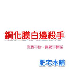 下殺 白鋼鏟刀 木工白鋼刀刮磨工具 刮磨鏟刀 鑿子 修邊刀撮 歷史價格詳細信息