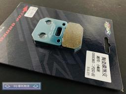 來令固定叉銷 B牌HPK雙叉銷 Brembo輻射卡鉗插銷 卡鉗螺絲 白鐵 鍍鈦 傑能商行 正鴻機車行 歷史價格詳細信息