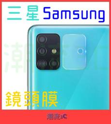 鏡頭保護貼 三星 A51 A71 A70 A50 A30 A20 A8s A6+ A30 A7 A9 A8 A52玻璃膜 歷史價格詳細信息