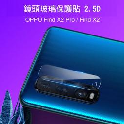 --庫米--OPPO Reno 2Z 手機背膜保護貼 高清透明 後膜 背面保護貼  不破裂 歷史價格詳細信息