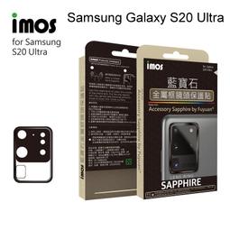【iMos】藍寶石鏡頭保護貼保護鏡 Samsung Galaxy S23 / S23+ 不鏽鋼 平面式 燒鈦色 3顆 歷史價格詳細信息