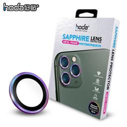 PinkBee☆【hoda】iPhone11 Pro/11 Pro Max藍寶石金屬框鏡頭保護貼－燒鈦款＊現+預 歷史價格詳細信息