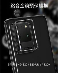 --庫米--SAMSUNG S20、S20 Ultra、S20+ 手機背膜保護貼 高清透明 後膜 背面保護貼  不破裂 歷史價格詳細信息