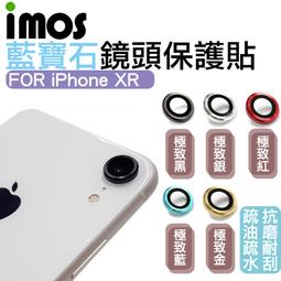 imos 藍寶石 鏡頭保護貼 適用 iPhone 16 Pro Max 15 Plus i14 鏡頭貼 保護貼 鏡頭框 歷史價格詳細信息