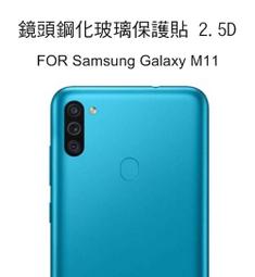 --庫米-- SAMSUNG Galaxy S22/S22+ 真鋼化鏡頭玻璃貼 鏡頭貼 非玻璃纖維 歷史價格詳細信息