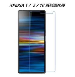 SONY Xperia10II 9H玻璃保貼 Xperia10 II 2.5D滿版保護貼 非滿版玻璃保貼 鋼化玻璃保貼 歷史價格詳細信息
