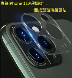 一體成型 iPhone 14 Pro 6.1吋/14 Pro Max 6.7吋 共用 全包覆9H頂級鋼化玻璃膜 鏡頭貼 歷史價格詳細信息