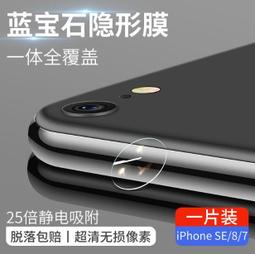 iPhone SE2 碳纖維拉絲紋防摔軟殼套(黑) 歷史價格詳細信息