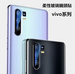 【完美鏡頭防護】2入裝 OPPO R17 鏡頭貼 軟性 玻璃貼 柔性 鏡頭保護貼 鏡頭膜 鋼化膜 貼膜 保貼 歷史價格詳細信息