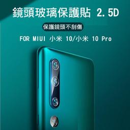 --庫米--MIUI 小米 9T Pro/小米 9T/K20 Pro/K20 手機背膜保護貼 後膜 背面保護貼 不破裂 歷史價格詳細信息