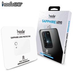 Samsung S20 Ultra 高強度金剛背蓋保護殼-高透明 歷史價格詳細信息