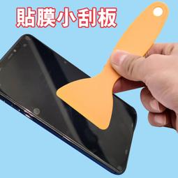 鋼化膜 貼膜神油 白邊消除劑 白邊去除液 白邊填充劑 手機 平板 全屏滿版鋼化玻璃膜 【妞妞&hearts;３C】 歷史價格詳細信息