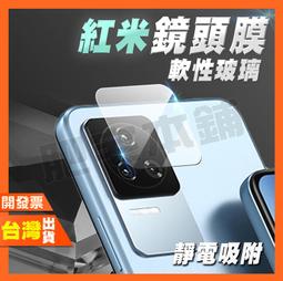 紅米 K60 K60E K50 K40 K40S K30S K30 K20 PRO 電競版 至尊版 鏡頭膜 鏡頭貼 價格比較,價格查詢,歷史價格詳細信息