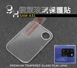 三星 A31 4角空壓防摔殼 三星 A31 四角空壓殼 防摔耐撞 便宜好用 後鏡頭有墊高 保護不刮傷 歷史價格詳細信息