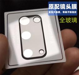 三星 S20 NOTE10 Lite Note9 Note8 鏡頭玻璃貼 S10 S9 S8 Plus S10e 鏡頭貼 歷史價格詳細信息