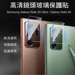 Samsung Galaxy NOTE 20 2.5D曲面滿版 9H防爆鋼化玻璃保護貼 黑色 歷史價格詳細信息