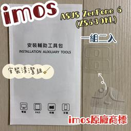 iMOS 3SAS 雷射防偽版 華碩 ASUS Zenfone 2 5吋 ZE500CL螢幕保護貼 保護貼 附鏡頭貼 歷史價格詳細信息