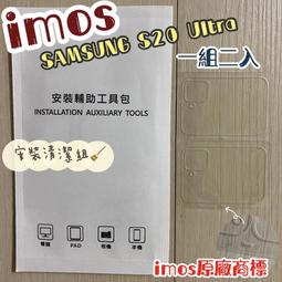 鏡頭貼 鏡頭保護貼 清潔完畢直接對位貼上 QinD SAMSUNG Galaxy A54 5G 鷹眼鏡頭保護貼 歷史價格詳細信息