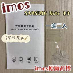 iMos Samsung Note 10.1/Tab2 10.1吋 超疏水疏油保護貼 歷史價格詳細信息