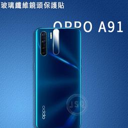 【鏡頭保護貼】realme 7 5G 鏡頭貼 鋼化玻璃 鏡頭保護貼 歷史價格詳細信息