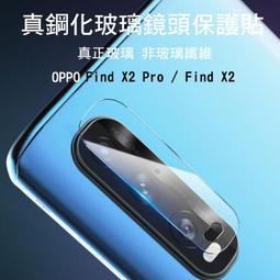 --庫米-- OPPO R17 Pro/ R17 手機背膜保護貼 後膜 TPU軟膜 背面保護貼 不破裂 歷史價格詳細信息