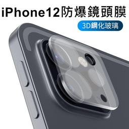 一體式鏡頭玻璃貼 兩套裝 RAPTIC Apple iPhone 15/iPhone 15 Plus 保護周全 鏡頭貼 歷史價格詳細信息