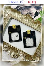 【鏡頭保護貼】 iPhone 6  / i6s  鏡頭貼 鋼化玻璃  鏡頭保護貼 歷史價格詳細信息