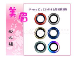 鏡頭框 鋁合金 金屬 谷歌 Google Pixel 9 Pro XL 鏡頭蓋 鏡頭保護 防刮 防摔 防破裂 鏡頭圈v 歷史價格詳細信息