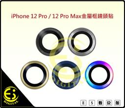 ES數位 AnyTalk FRS-810W 免執照無線對講機 婚攝 劇組 餐廳 工地 對講機 10W 14頻道 微電影 歷史價格詳細信息