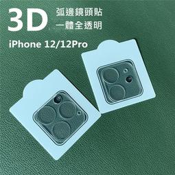 IPHONE 14 13 12 MINI 11 PRO X XS XR MAX 霧面 磨砂 鋼化膜 保護貼 抗指紋 歷史價格詳細信息