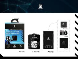 iRings AR 藍寶石鏡頭保護貼，iPHONE 14 PRO MAX 星鑽系列 - 一個包裝3顆 歷史價格詳細信息