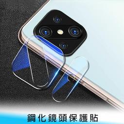 【妃航】OPPO Reno 8Z 鋼化膜 防刮/防撞/防爆裂 後鏡頭 玻璃膜/玻璃貼 歷史價格詳細信息