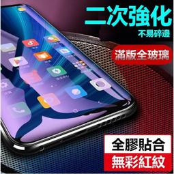 小米全透明 滿版 玻璃貼 保護貼 紅米Note9 紅米Note9Pro 小米10Lite 紅米保護貼 小米保護貼 小米 歷史價格詳細信息