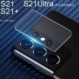 鏡頭貼 玻璃鏡頭貼 鏡頭保護貼 S10 S10e S10+ S10鏡頭貼 鏡頭膜 9H 高硬度 防刮 防摔 防爆 全玻璃 歷史價格詳細信息