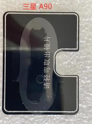 【鏡頭保護貼】三星 Galaxy A7 2018 6.0吋 A750 鏡頭貼 鏡頭保護貼 硬度3H 歷史價格詳細信息