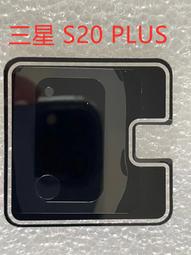 Samsung 三星 Galaxy S20 Plus 鏡頭 S20+ S20Plus SM-G985 鏡頭抖動 歷史價格詳細信息