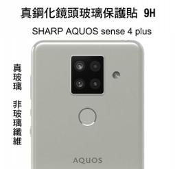 SHARP AQUOS sense 4 plus 6.7吋 【經典款-雙色系】可立式側掀保護套/側掀皮套 歷史價格詳細信息
