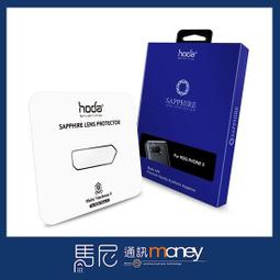 Hoda 藍寶石 鏡頭貼 小米 10T Lite 保護貼 藍寶石鏡頭貼 一片式 歷史價格詳細信息