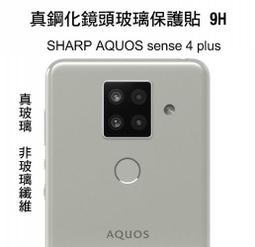 SHARP AQUOS sense 4 plus 6.7吋【Tyson-冰晶系列】隱藏式磁扣皮套/側掀保護套 歷史價格詳細信息