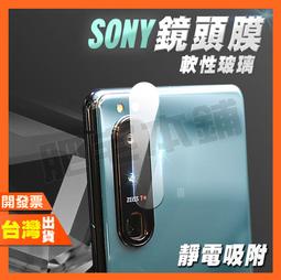 SONY Xperia XZ3 鏡頭貼 SONY XZ3 鏡頭保護貼 歷史價格詳細信息