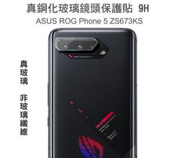 --庫米--ASUS ZenPad 3S 10 Z500M Z500KL H+ 防爆鋼化玻璃貼 9H硬度 弧邊導角 歷史價格詳細信息