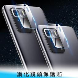 【台南/面交】一體式 紅米 Note 11S 鋼化膜 防刮傷/防撞/防爆裂 鏡頭/後鏡頭 玻璃膜/玻璃貼 免費代貼 歷史價格詳細信息