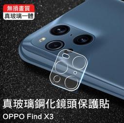 --庫米--OPPO Reno 2Z 手機背膜保護貼 高清透明 後膜 背面保護貼  不破裂 歷史價格詳細信息