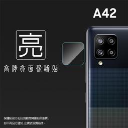 Samsung 三星 A42背蓋SM-A426背面破裂 背蓋摔壞 東區手機維修 信義區手機維修 歷史價格詳細信息
