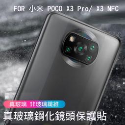 POCO X3 Pro 鋼鐵俠鎧甲支架收納手機殼保護殼 歷史價格詳細信息