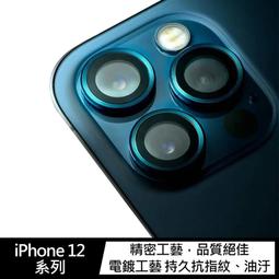 鏡頭貼(五片裝) 顏色隨機出貨 輕薄設計 鏡頭保護貼 VICTOR Apple iPhone 12 mini/12 歷史價格詳細信息