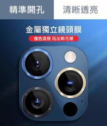 鏡頭保護貼 VICTOR 隱形保護 Apple iPhone 12 Pro 鏡頭貼 日常防水防塵(五片裝 顏色隨機出貨) 歷史價格詳細信息